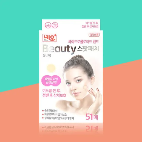 네오 뷰티 원형 51매 1개 유니덤 하이드로 스팟패치
