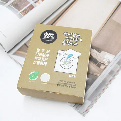 [해피얼쓰] 세탁 이염 방지 시트(35매입)