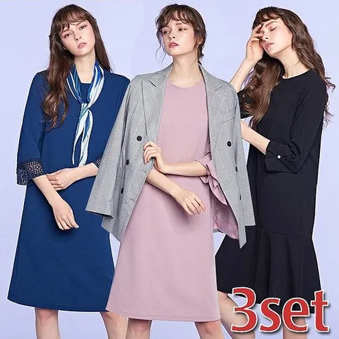 [Only 55사이즈] 3SET VIP 스타일 매그넘 원피스 3종세트