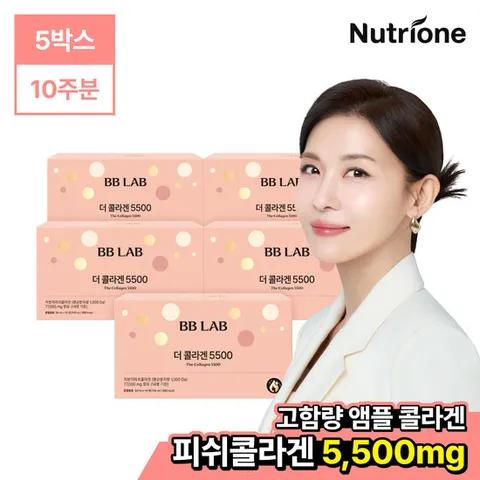 [뉴트리원]비비랩 더콜라겐 5500 5박스(10주분) 마시는콜라겐