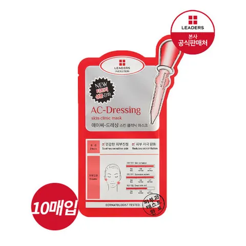 [리더스]리더스 인솔루션 에이씨 드레싱 스킨 클리닉 마스크 10