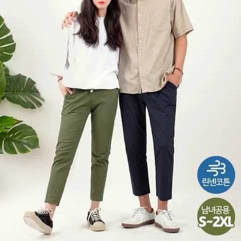 [탑보이][탑보이] 남녀공용 린넨코튼 9부 밴딩 팬츠 (DF022)