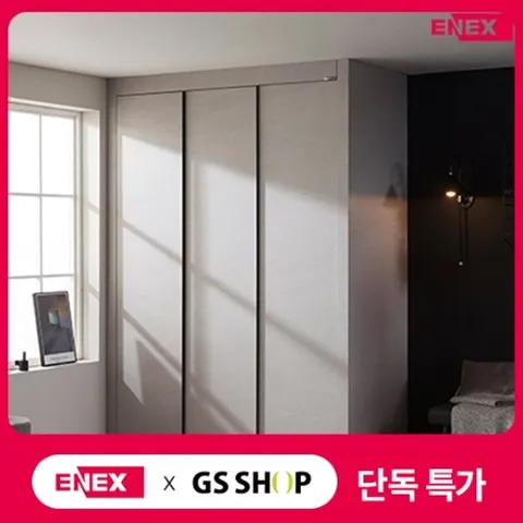 [에넥스]샌드 작은방 붙박이장 일반형(거울미포함)-1501~1700mm