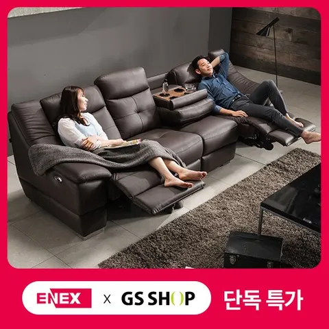 에넥스 에딘 천연면피 가죽 4인용 전동 리클라이너 소파