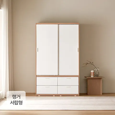 빅 풀 슬라이딩 옷장 1200 행거서랍