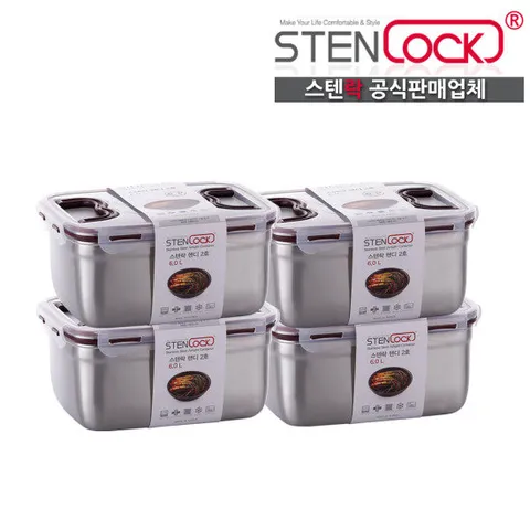 스텐락 핸디김치통 2호 4개 6000ml 스텐김치통 김장준비