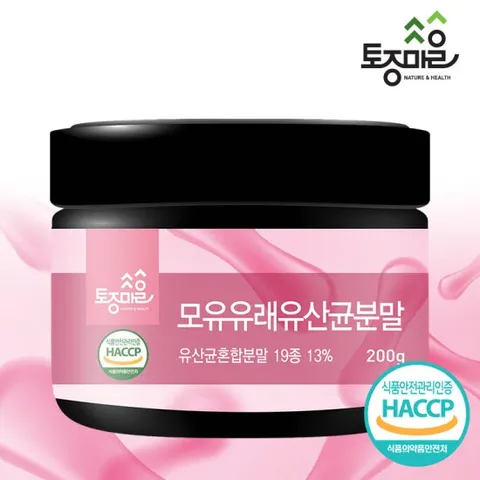 [토종마을]HACCP인증 모유유래유산균분말 200g