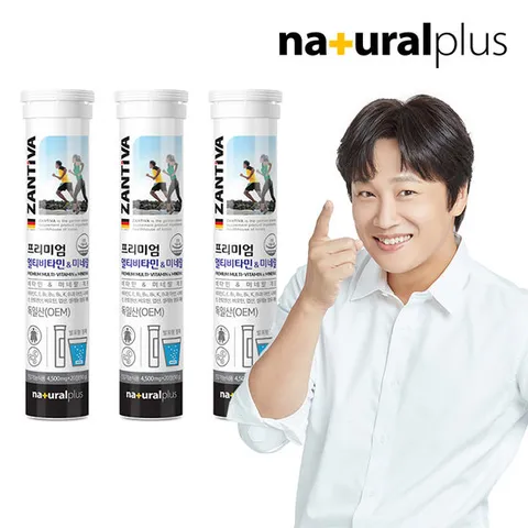 독일 잔티바 발포 멀티비타민 미네랄 20정 3통(60일분)