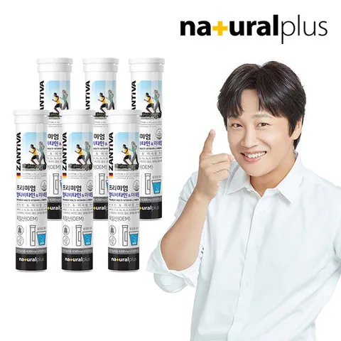 독일 잔티바 발포 멀티비타민 미네랄 20정 6통(120일분)