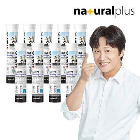 독일 잔티바 발포 멀티비타민 미네랄 20정 9통(180일분)