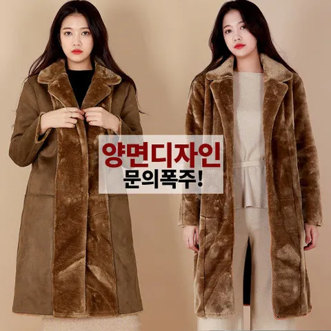 1stclo 여성 빅사이즈 리버시블 밍크퍼 무스탕