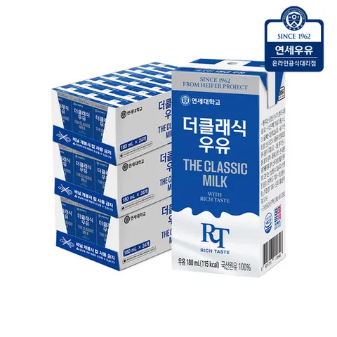 연세우유 멸균우유 더클래식 72팩