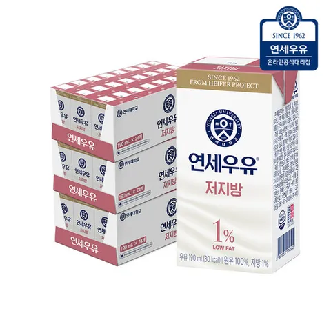 연세우유 저지방 멸균우유 72팩