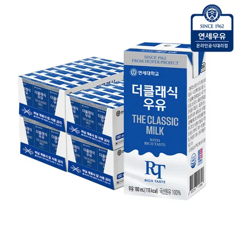 연세우유 멸균우유 더클래식 96팩