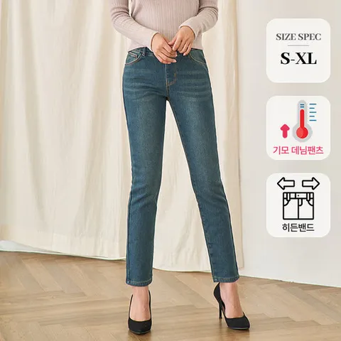 [진마니아] 블루워싱 허리밴딩 본딩기모 스키니 데님