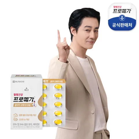 [종근당건강] 프로메가 알티지 오메가3 듀얼 1박스