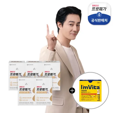 [증정행사] 프로메가 알티지 오메가3 듀얼 5박스+골드 30포