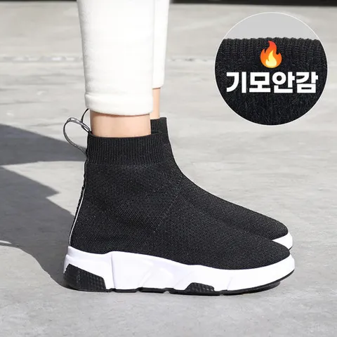 [GS단독특가/바닐라슈] 하이론 니트스판 키높이 앵클스니커즈 5cm