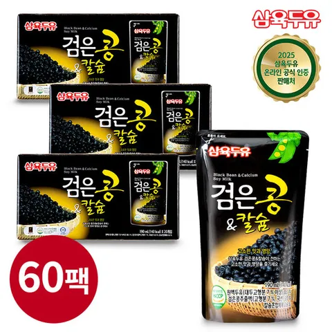[삼육두유]검은콩&칼슘 190ml 60팩