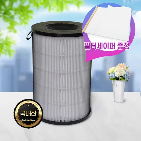 발뮤다 공기청정기 초미립자 효소 필터