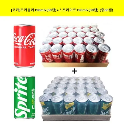 코카콜라 190ml x (30캔)  +  스프라이트190ml x (30캔)  60캔