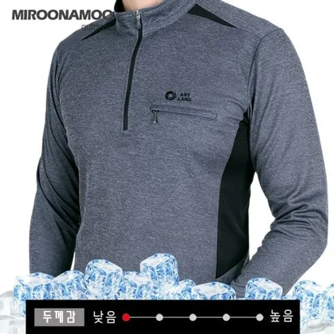 [미루나무]국내생산 등산복 등산티셔츠 쿨티셔츠 작업복 아웃도어 여름등산복 뉴마르티니T