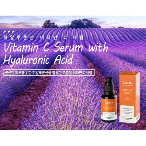 Casida 히알루론산 비타민 C 세럼 0007