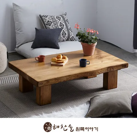 해찬솔 소나무 통원목 에코 원목좌탁 1300_w700/좌식테이블