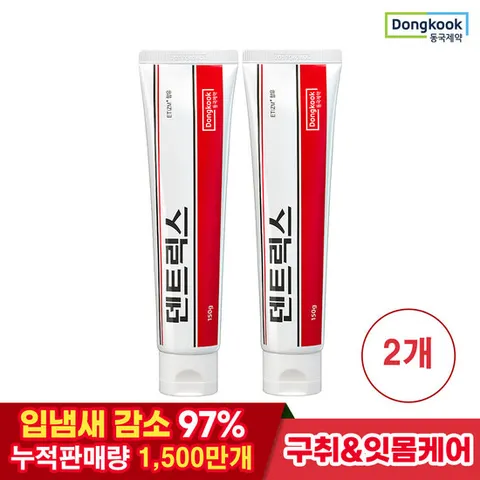 [1,500원 적립] 동국제약 덴트릭스 치약 150g X 2개 구강케어 입냄새 구취제거 잇몸질환 치태제거 잇몸치약 세정 충치예방 안티프라그 치은염 치주염 양치 구취개선