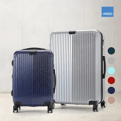 [아이프라브] P01ME2S028 / 캐리어세트 20+28인치 하드캐리어