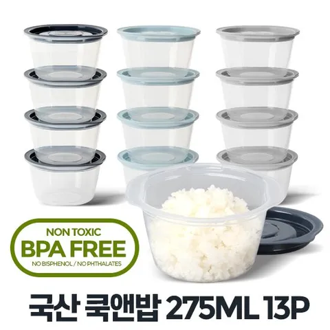 쿡앤밥275ml 13개 냉동밥보관용기 전자레인지그릇