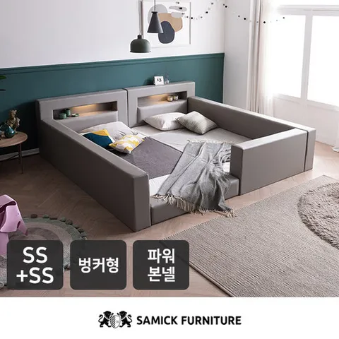 [삼익가구]하벤 LED 벙커형 패밀리 침대 SS+SS(파워 본넬매트)