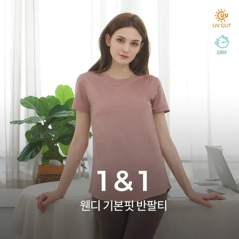 녹족 웬디 반팔티 2종세트 여성 요가복 러닝복 운동복
