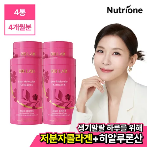 [비비랩]차주영 저분자 콜라겐S 인텐시브 4통(4개월분)