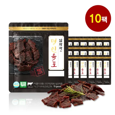 [명인육포] 임화자의 소고기 명인 육포 10팩 (국내산 소고기 사용)