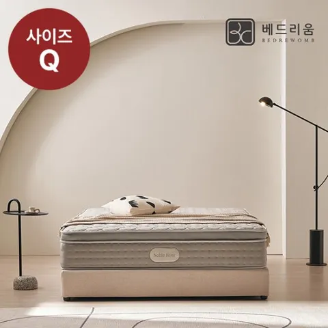 GS단독 [베드리움] NEW 노블아워 유로탑 매트리스(퀸)