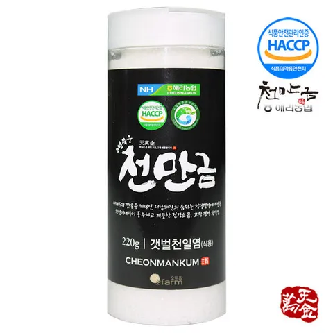해리농협 고창 천만금 갯벌 천일염 소금 220g