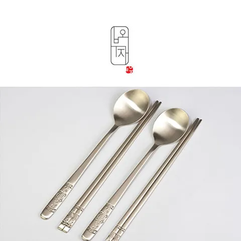 오부자 방짜유기 물결거북 수저세트(2벌)