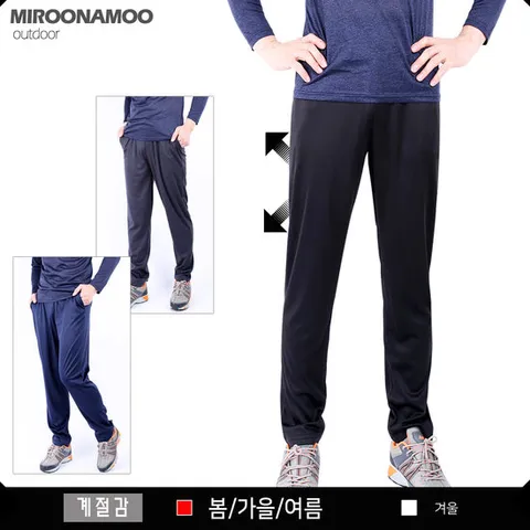미루나무 볼케이노 남성 등산바지 봄 가을 트레이닝바지 작업복