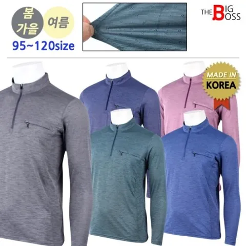 [더빅보스]PIA소프트집업티 봄가을 여름 남자 기능성 긴팔티셔츠