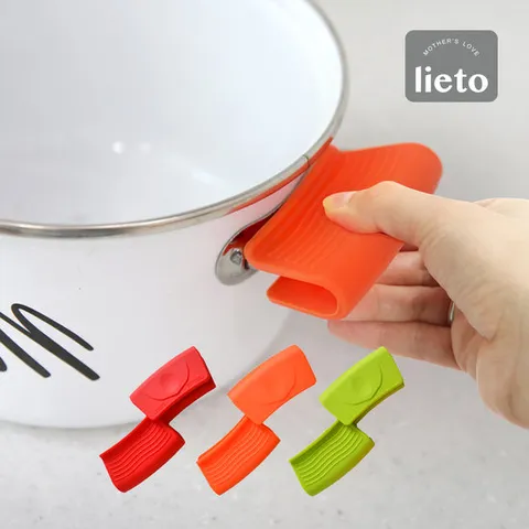 리에또 실리콘 냄비손잡이2P 한세트
