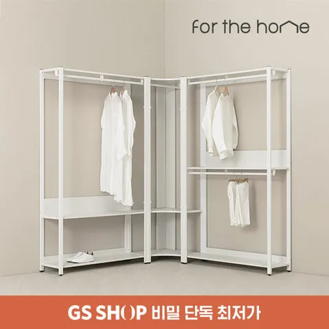 [GS단독최저가] 이든 철제 드레스룸 2600 와이드행거코너형 B