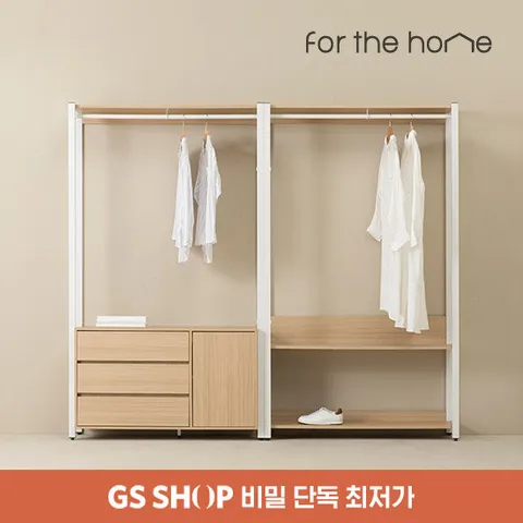 [단독최저가]이든 철제드레스룸 2000 와이드서랍 B세트