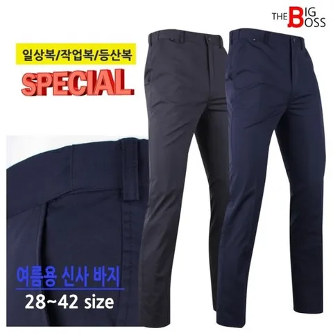 [더빅보스]DH고급허리밴드스판바지 여름 남자 노턱 신사 바지