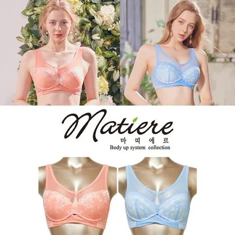 [마띠에르]S아쿠아쿨링커버패키지브라B형2종