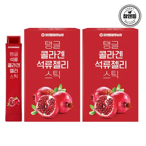 [참앤들] 탱글 콜라겐 석류 젤리스틱 2박스(총30포)