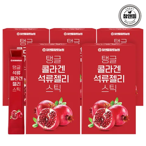 [참앤들] 탱글 콜라겐 석류 젤리스틱 5박스(총75포)