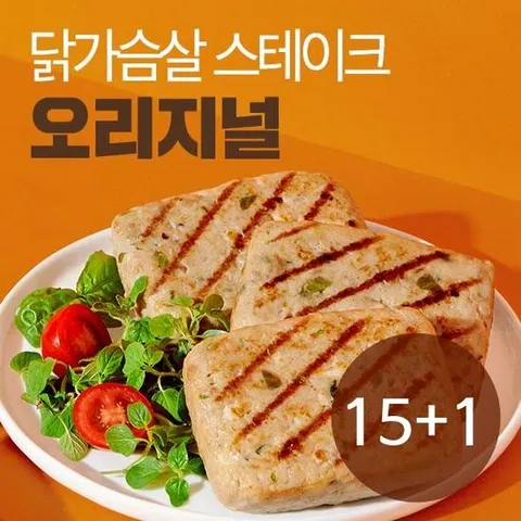 잇메이트 닭가슴살 스테이크 오리지널 100gX16팩(1.6kg)