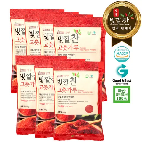 2025년 빛깔찬 국내산 영양 고춧가루 3.5kg (500g x 7팩)