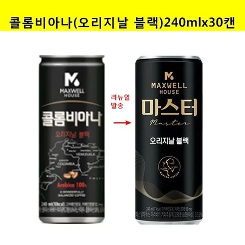 [동서]구 콜롬비아나 오리지날 블랙(마스터리뉴얼)240mlx(30캔)